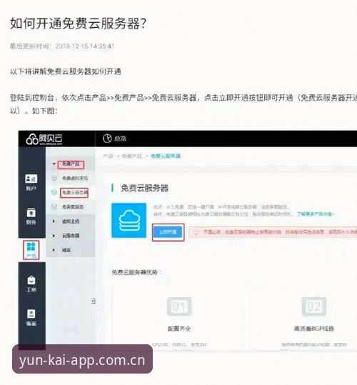 云开使用体验怎么样 云开使用体验怎么样 vs 官方正版入口:老用户实测对比告诉你真相