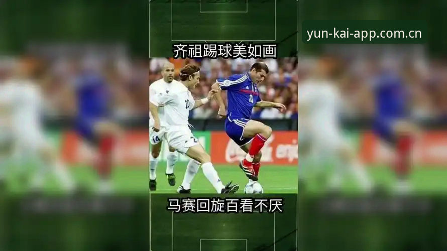 云开怎么样 揭秘马赛更衣室斗殴内幕:贝纳蒂亚在《The Bridge》播客中吐露的足球管理真相