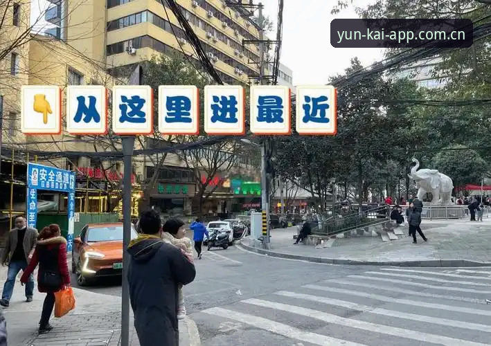 最新云开安全入口 云开全站平台最新安全入口深度评测:告别绕路,一步到位